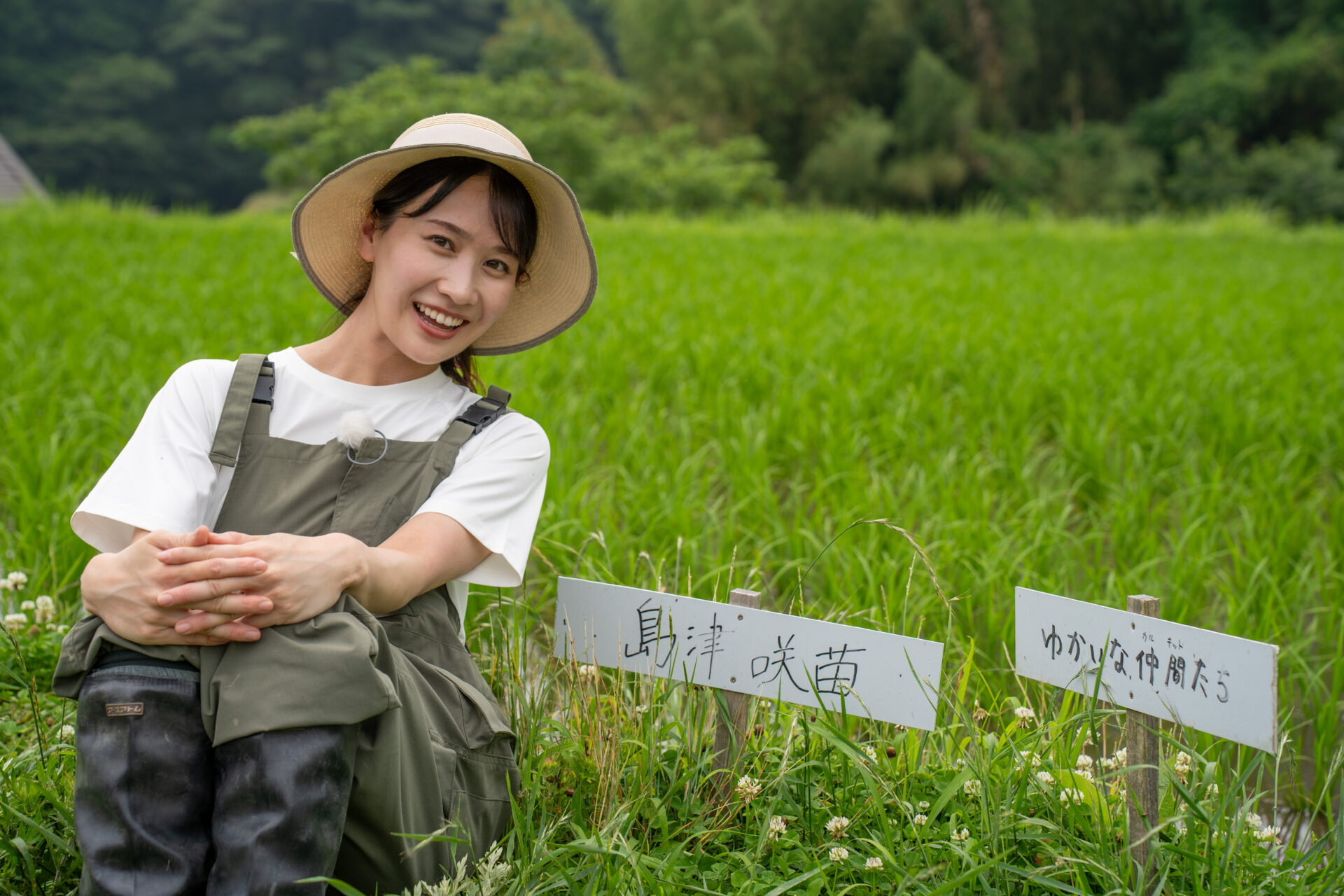 【島津の米】手作業で田んぼをクリーンに。丁寧な草取りが米作りを成功へ導く！